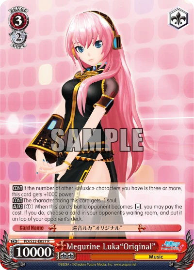 Megurine Luka"Original"