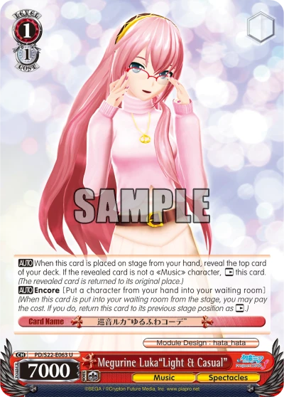 Megurine Luka"Light & Casual"