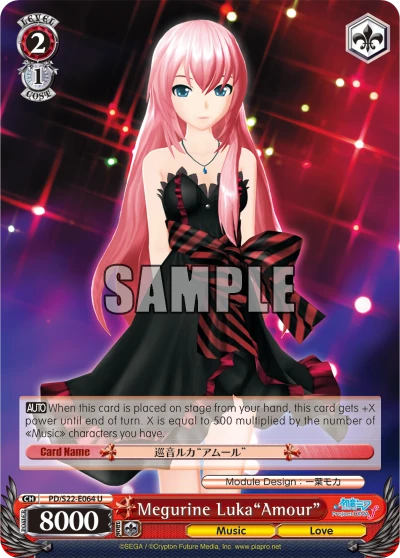 Megurine Luka"Amour"