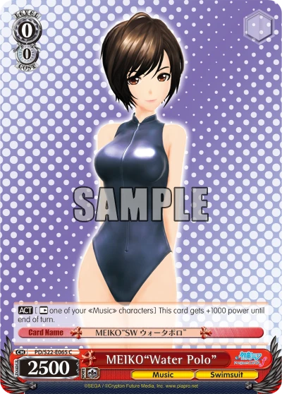 MEIKO"Water Polo"