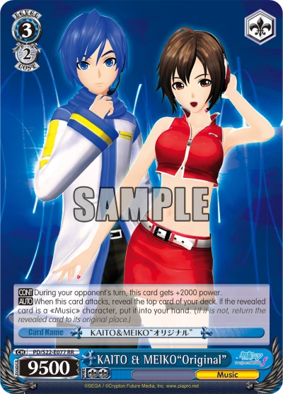 KAITO & MEIKO"Original"