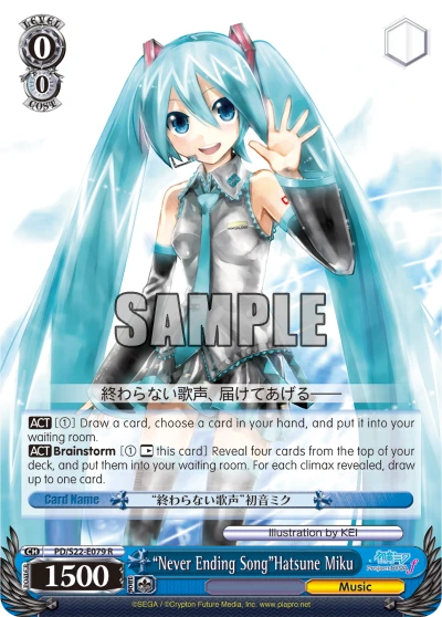 "Never Ending Song"Hatsune Miku