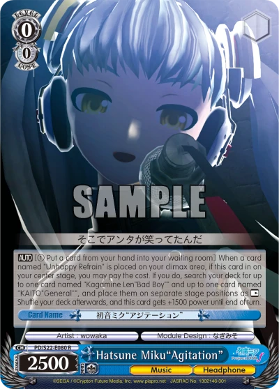 Hatsune Miku"Agitation"