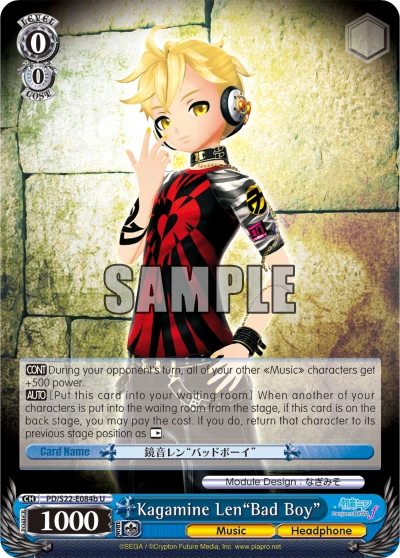 Kagamine Len"Bad Boy"