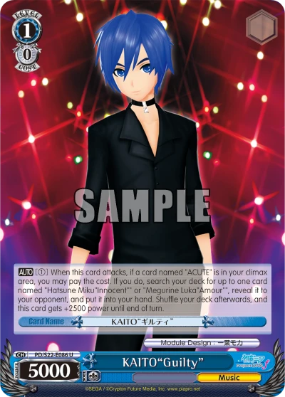 KAITO"Guilty"