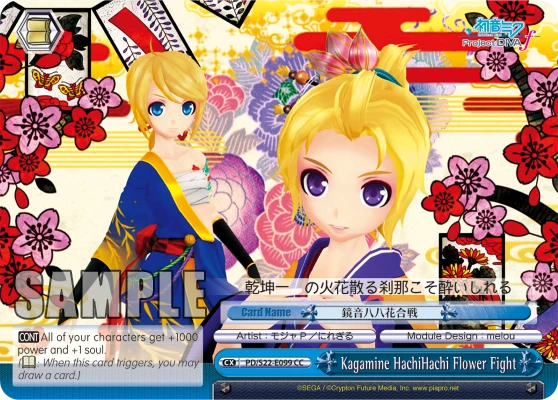 Kagamine HachiHachi Flower Fight