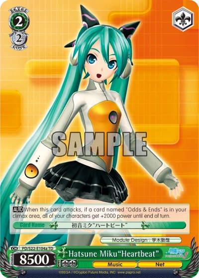 Hatsune Miku"Heartbeat"