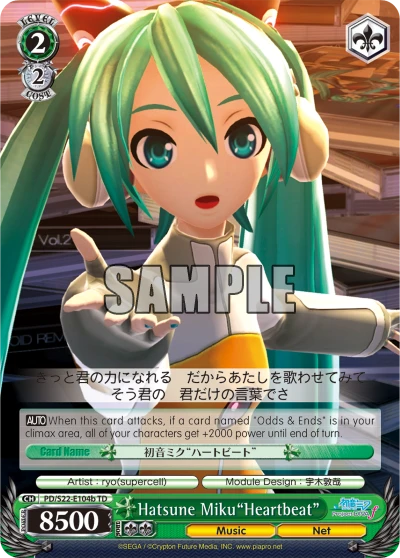 Hatsune Miku"Heartbeat"