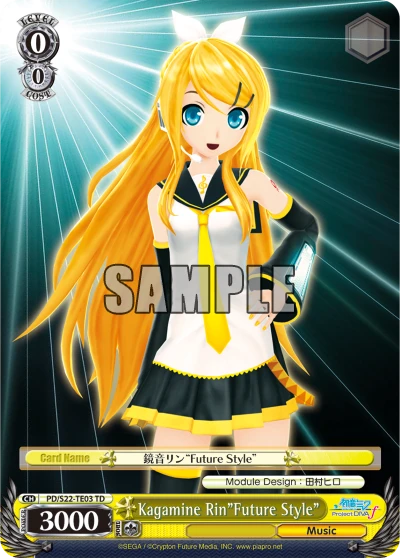 Kagamine Rin"Future Style"
