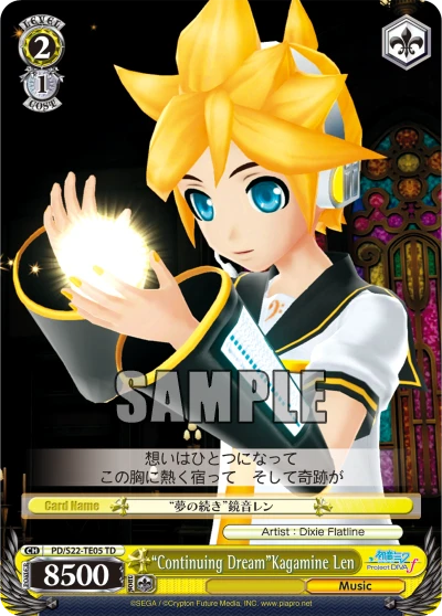 "Continuing Dream"Kagamine Len