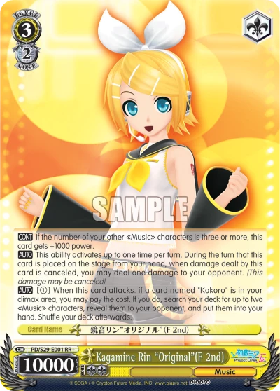 Kagamine Rin "Original"(F 2nd)