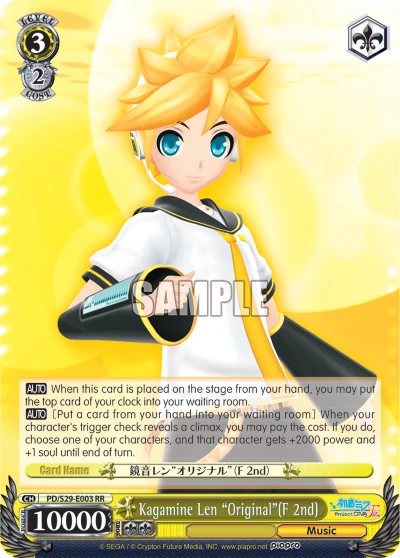 Kagamine Len "Original"(F 2nd)