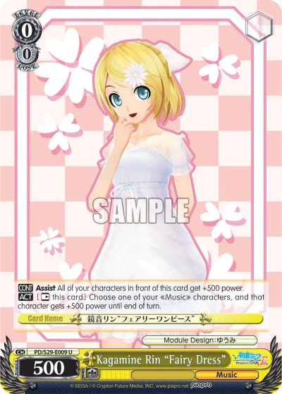 Kagamine Rin "Fairy Dress"