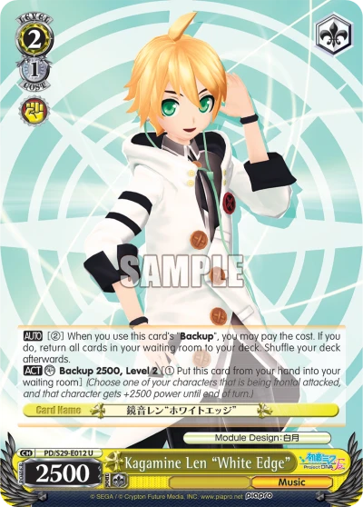 Kagamine Len "White Edge"