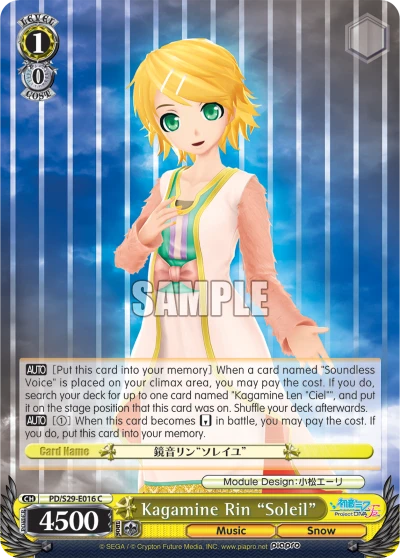 Kagamine Rin "Soleil"