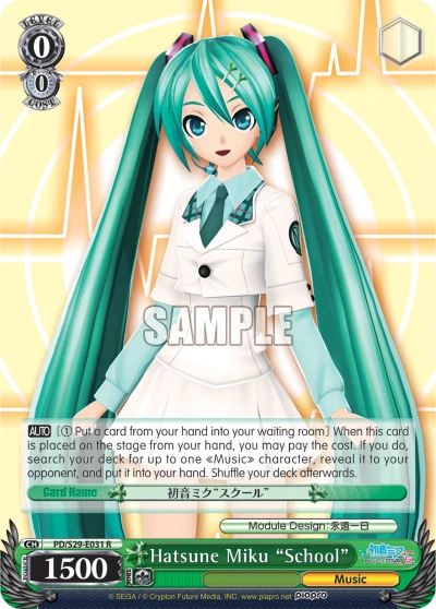 Hatsune Miku "School"