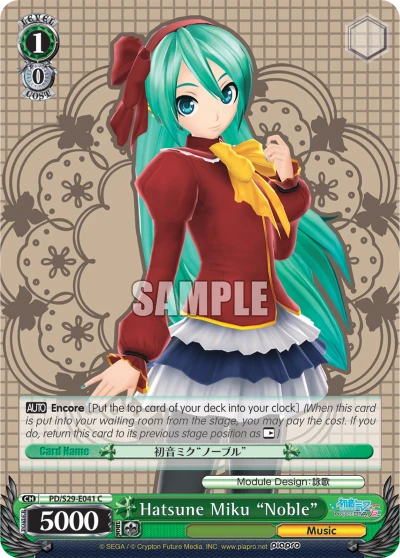 Hatsune Miku "Noble"