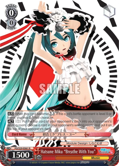 Hatsune Miku "Breathe With You"