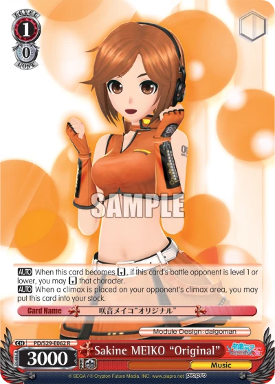 Sakine Meiko "Original"