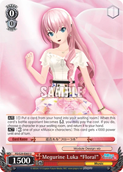 Megurine Luka "Floral"