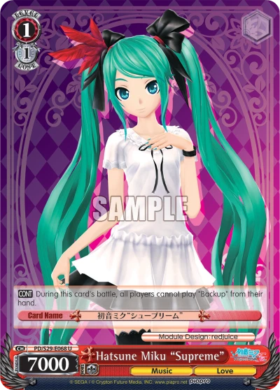Hatsune Miku "Supreme"