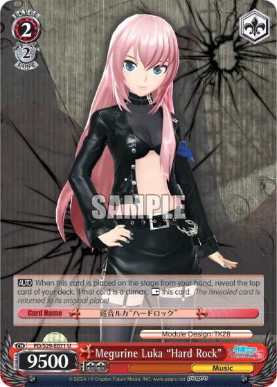 Megurine Luka "Hard Rock"
