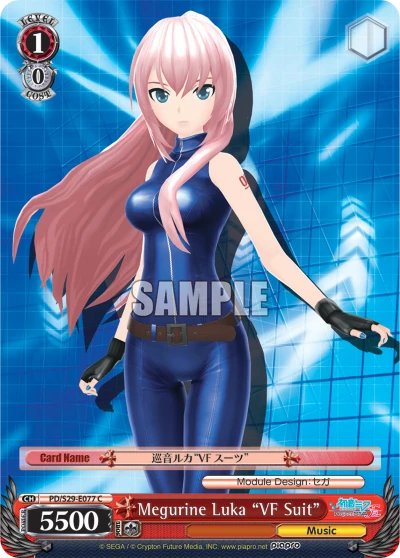 Megurine Luka "VF Suit"