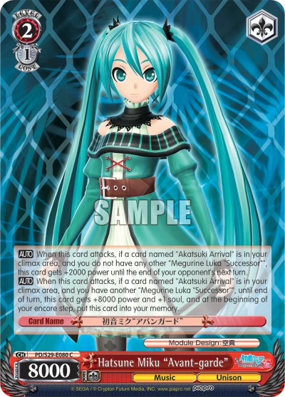 Hatsune Miku "Avant-garde"