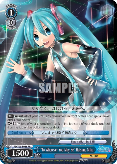 "To Wherever You May Be" Hatsune Miku