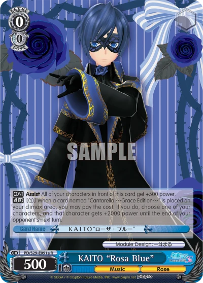 KAITO "Rosa Blue"