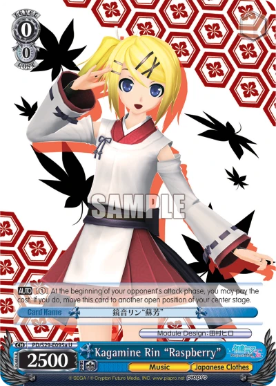 Kagamine Rin "Raspberry"