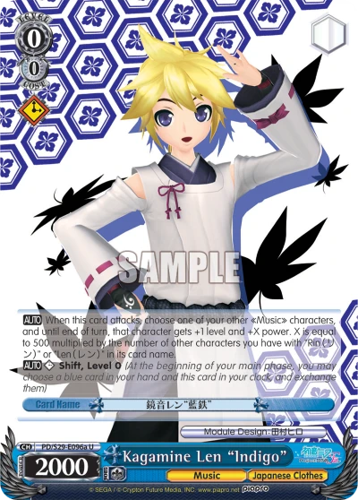 Kagamine Len "Indigo"