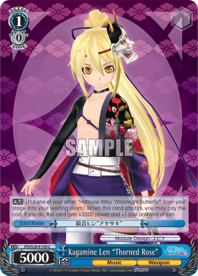 Kagamine Len "Thorned Rose"