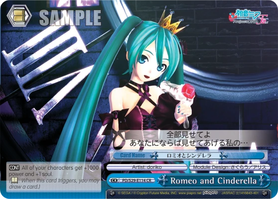 Romeo and Cinderella