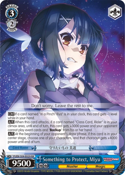 Something to Protect, Miyu
