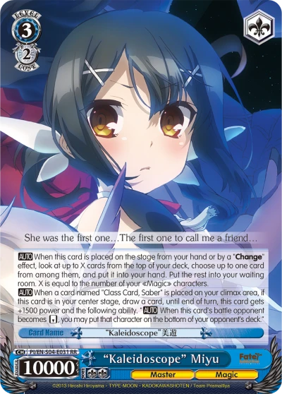“Kaleidoscope” Miyu