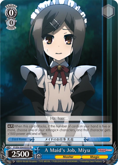 A Maid's Job, Miyu