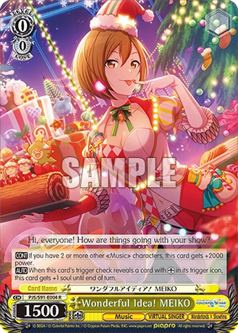 Wonderful Idea! MEIKO