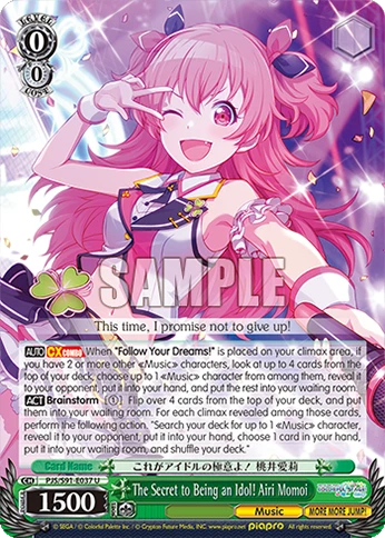 The Secret to Being an Idol! Airi Momoi