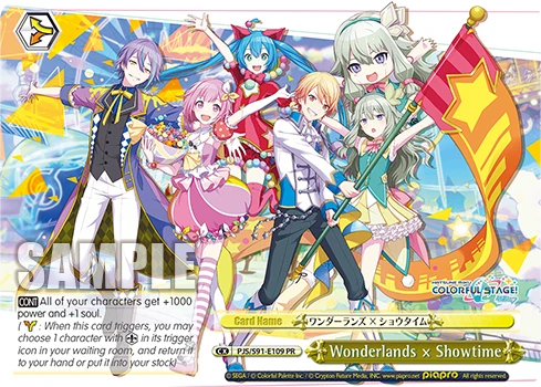 Wonderlands × Showtime
