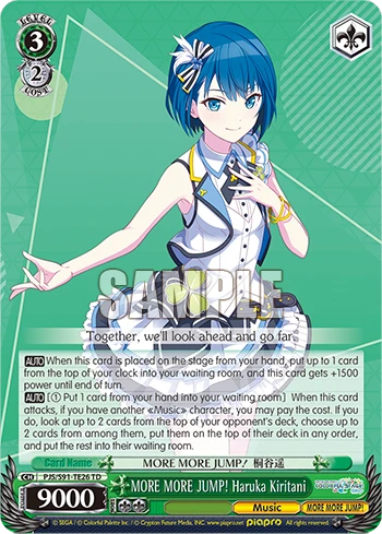 MORE MORE JUMP! Haruka Kiritani