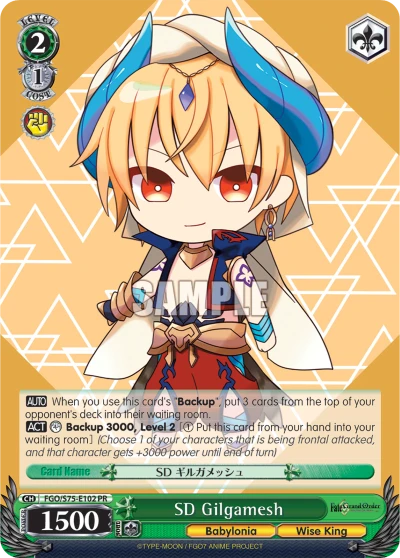 SD Gilgamesh