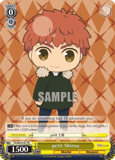 petit Shirou