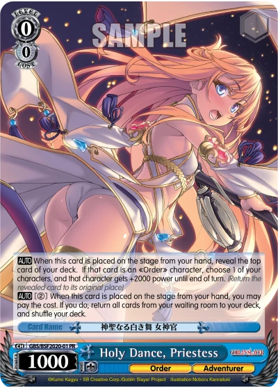 Holy Dance, Priestess