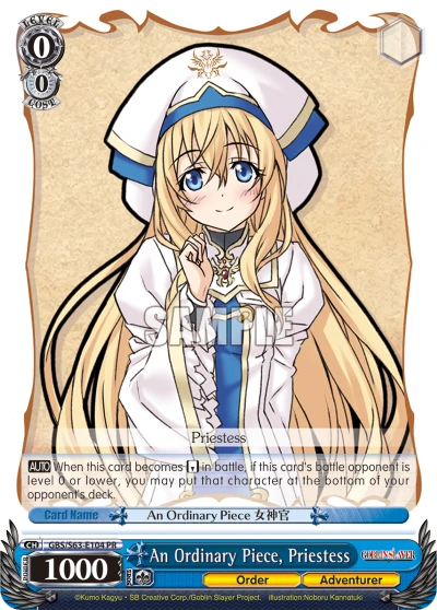 An Ordinary Piece, Priestess