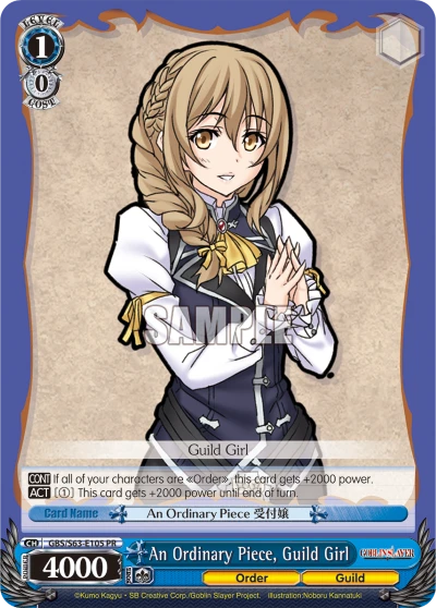 An Ordinary Piece, Guild Girl