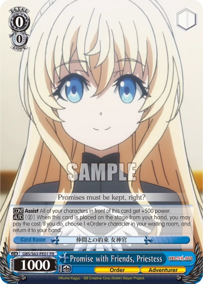Promise with Friends, Priestess