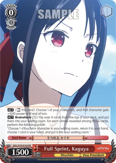 Full Sprint, Kaguya