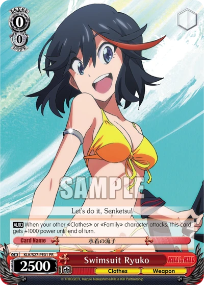 Swimsuit Ryuko