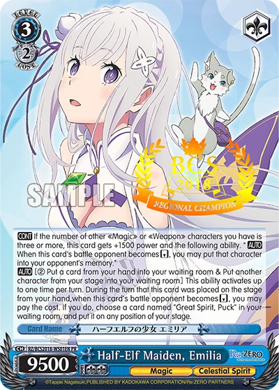 Half-Elf Maiden, Emilia
